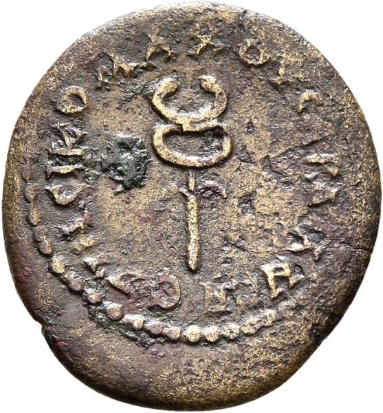 Symbol for medicine on ancient coin